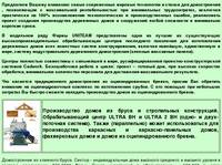 ������������.RU: �������������������� ������������ � ��������� ��� ������������